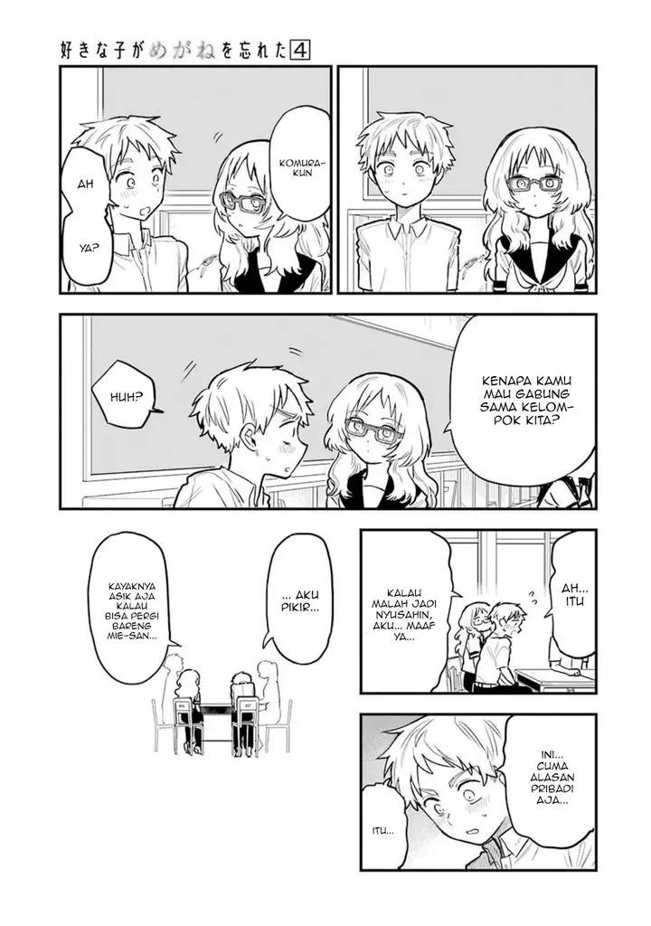 image-komik-sukinako-ga-megane-wo-wasureta-chapter-48-13/29
