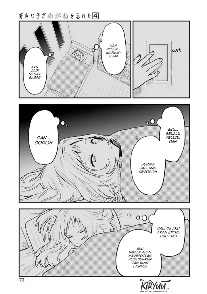 image-komik-sukinako-ga-megane-wo-wasureta-chapter-48-17/29