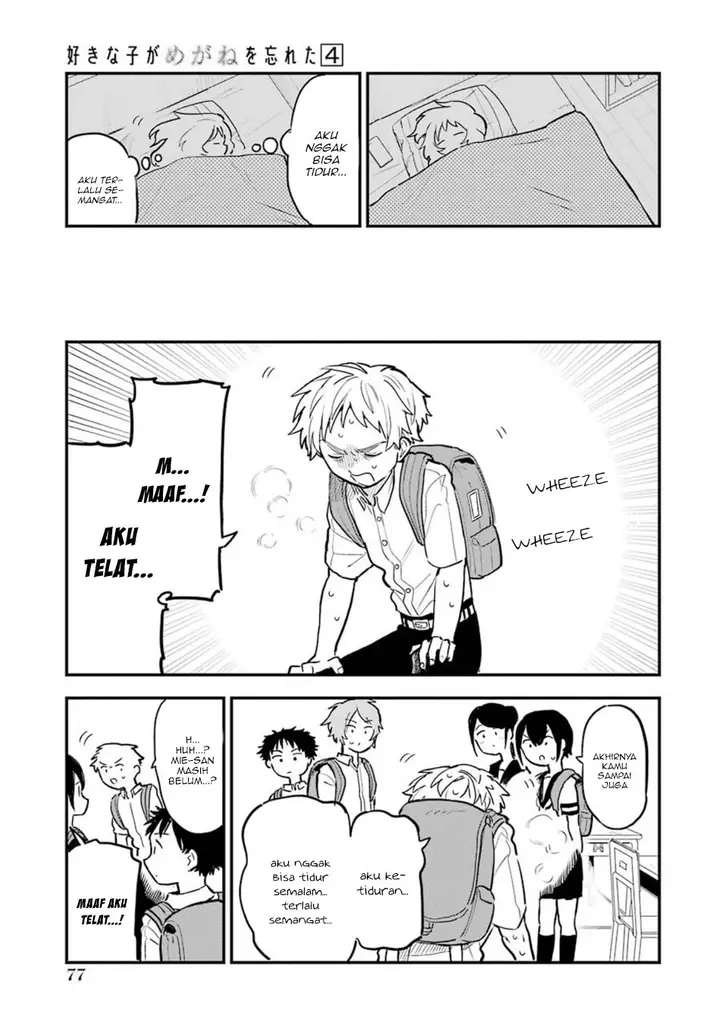 image-komik-sukinako-ga-megane-wo-wasureta-chapter-48-19/29