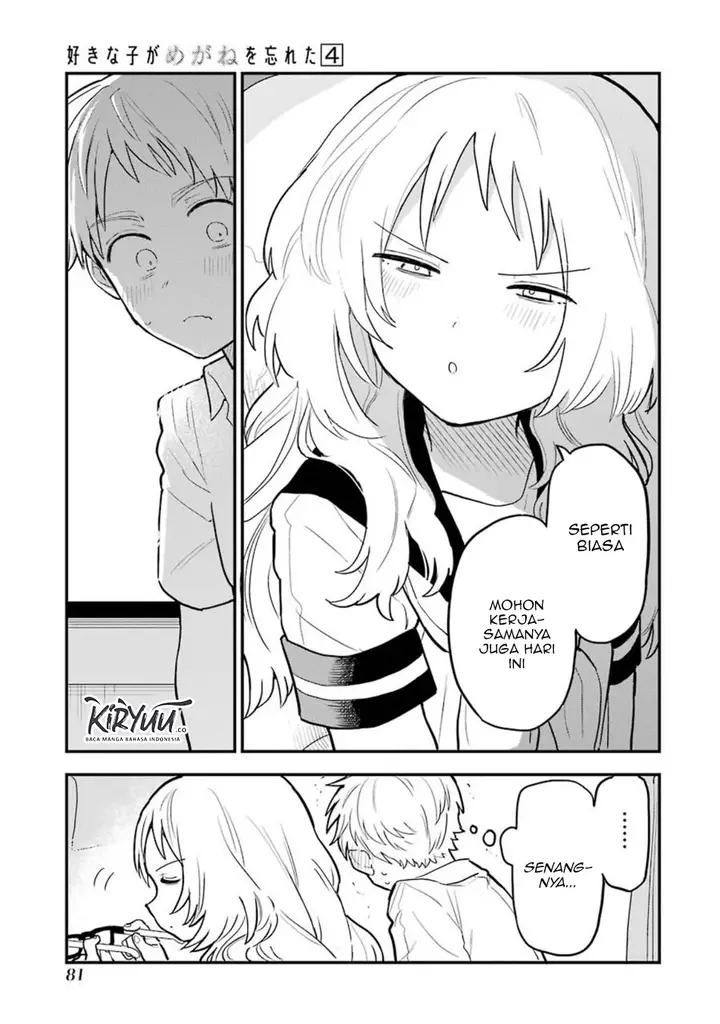 image-komik-sukinako-ga-megane-wo-wasureta-chapter-48-23/29