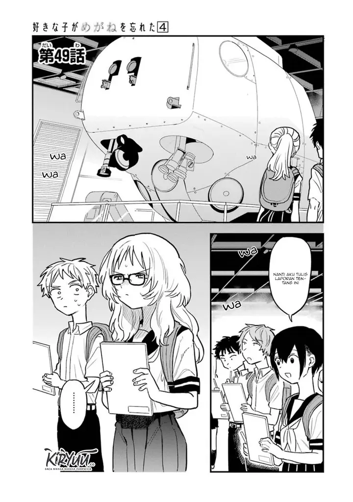 image-komik-sukinako-ga-megane-wo-wasureta-chapter-49-2/35