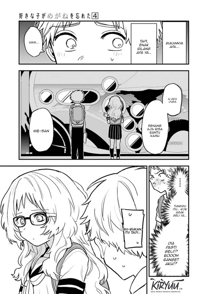 image-komik-sukinako-ga-megane-wo-wasureta-chapter-49-6/35