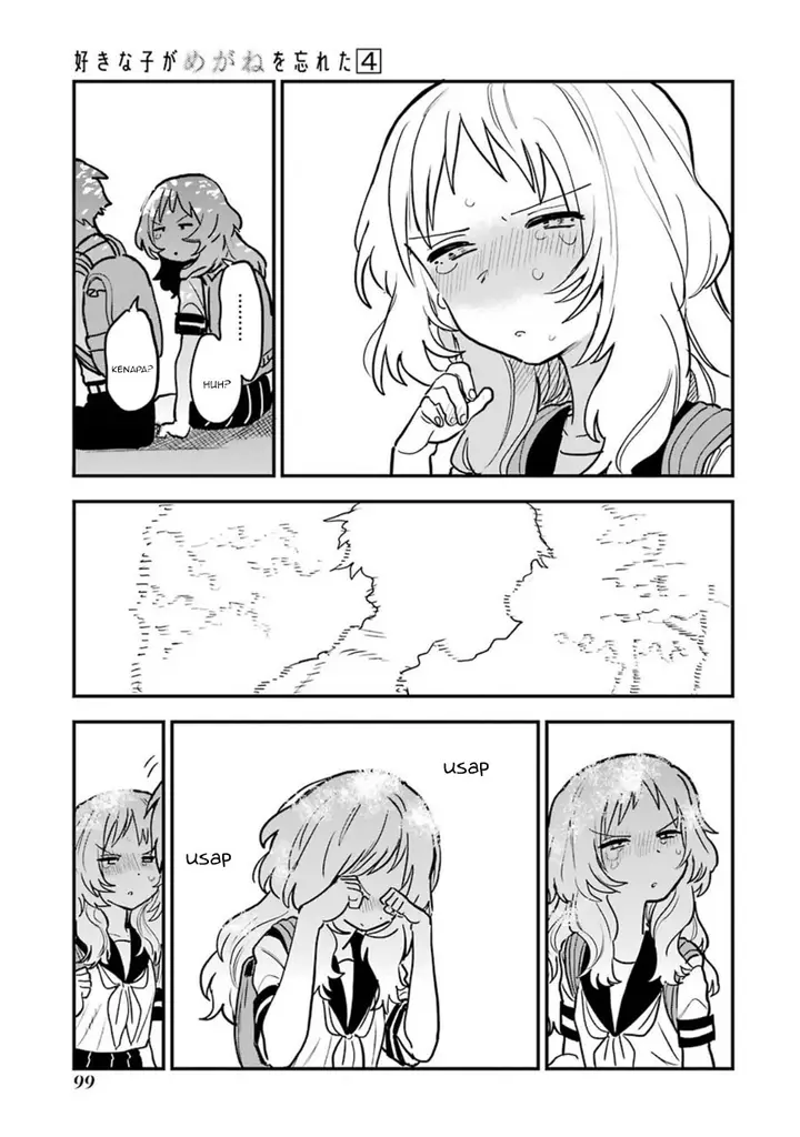 image-komik-sukinako-ga-megane-wo-wasureta-chapter-49-16/35