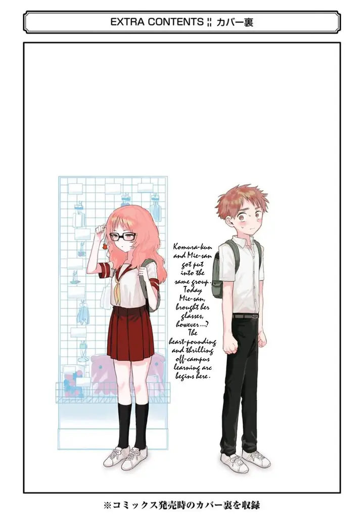 image-komik-sukinako-ga-megane-wo-wasureta-chapter-49-31/35