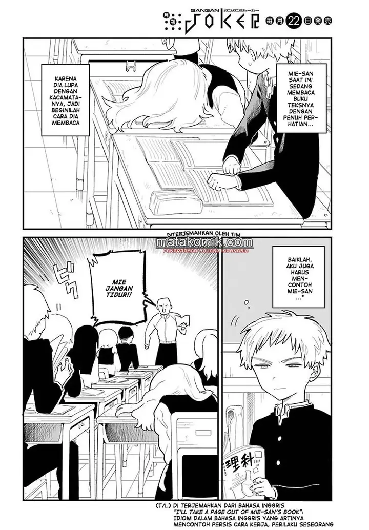 image-komik-sukinako-ga-megane-wo-wasureta-chapter-5-2/18