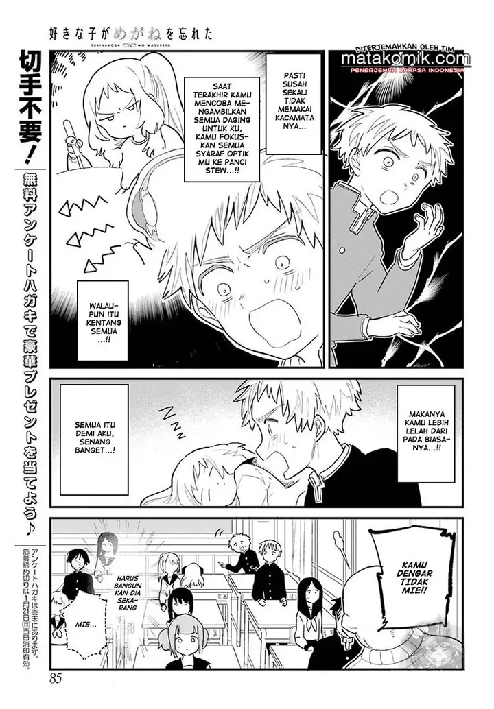 image-komik-sukinako-ga-megane-wo-wasureta-chapter-5-5/18