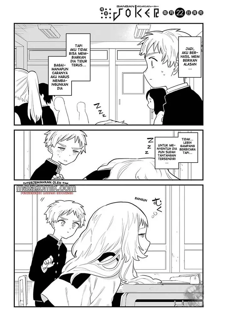 image-komik-sukinako-ga-megane-wo-wasureta-chapter-5-8/18