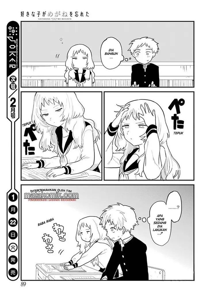 image-komik-sukinako-ga-megane-wo-wasureta-chapter-5-9/18