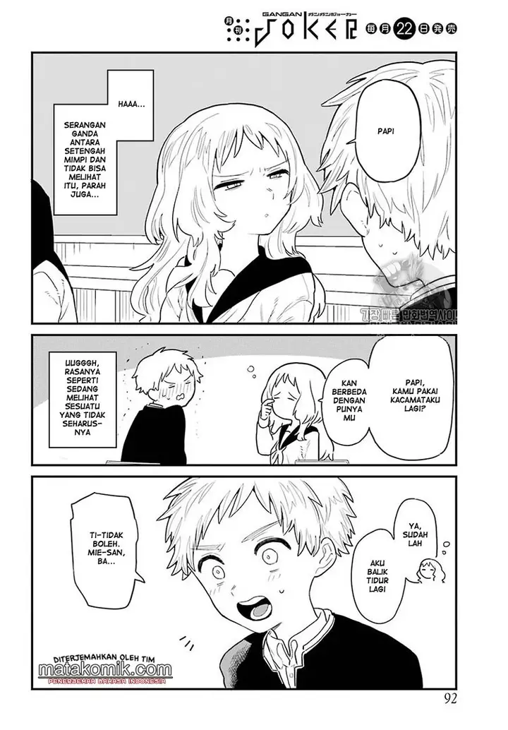 image-komik-sukinako-ga-megane-wo-wasureta-chapter-5-12/18