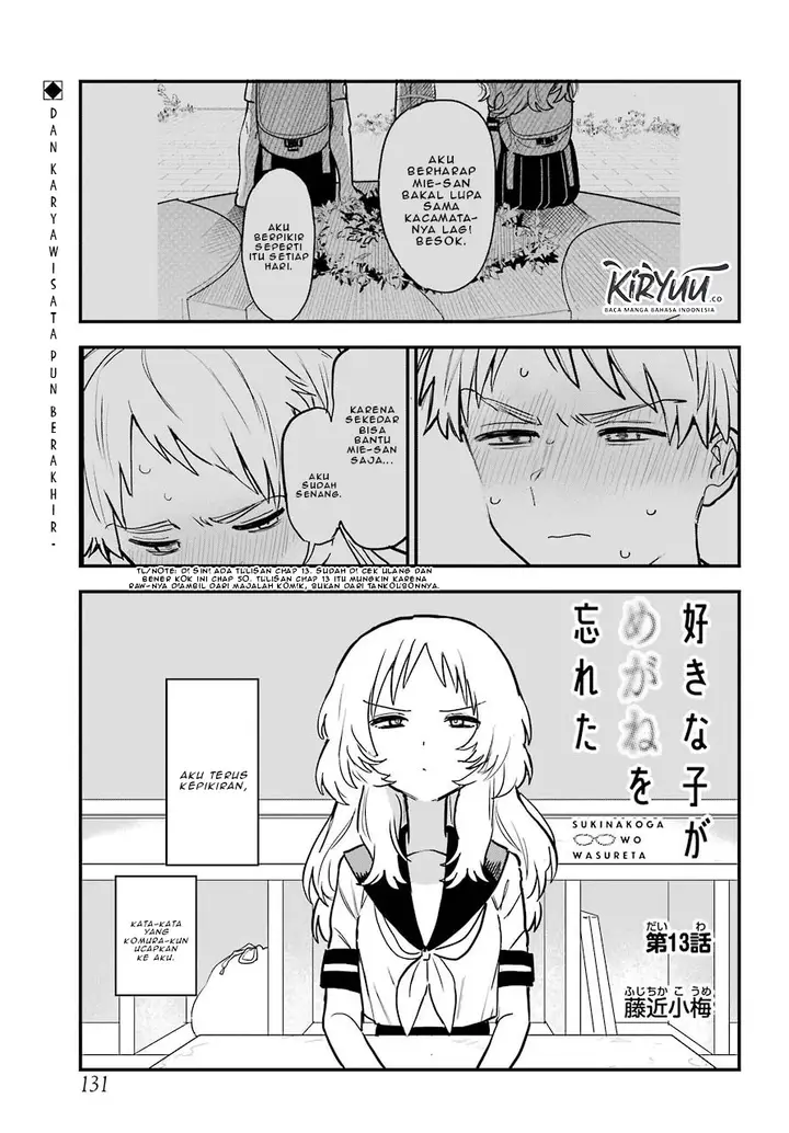 image-komik-sukinako-ga-megane-wo-wasureta-chapter-50-3/23