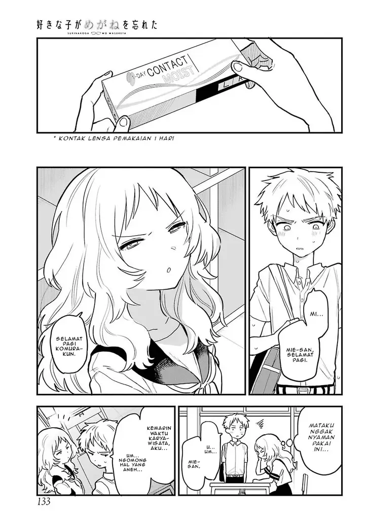 image-komik-sukinako-ga-megane-wo-wasureta-chapter-50-5/23