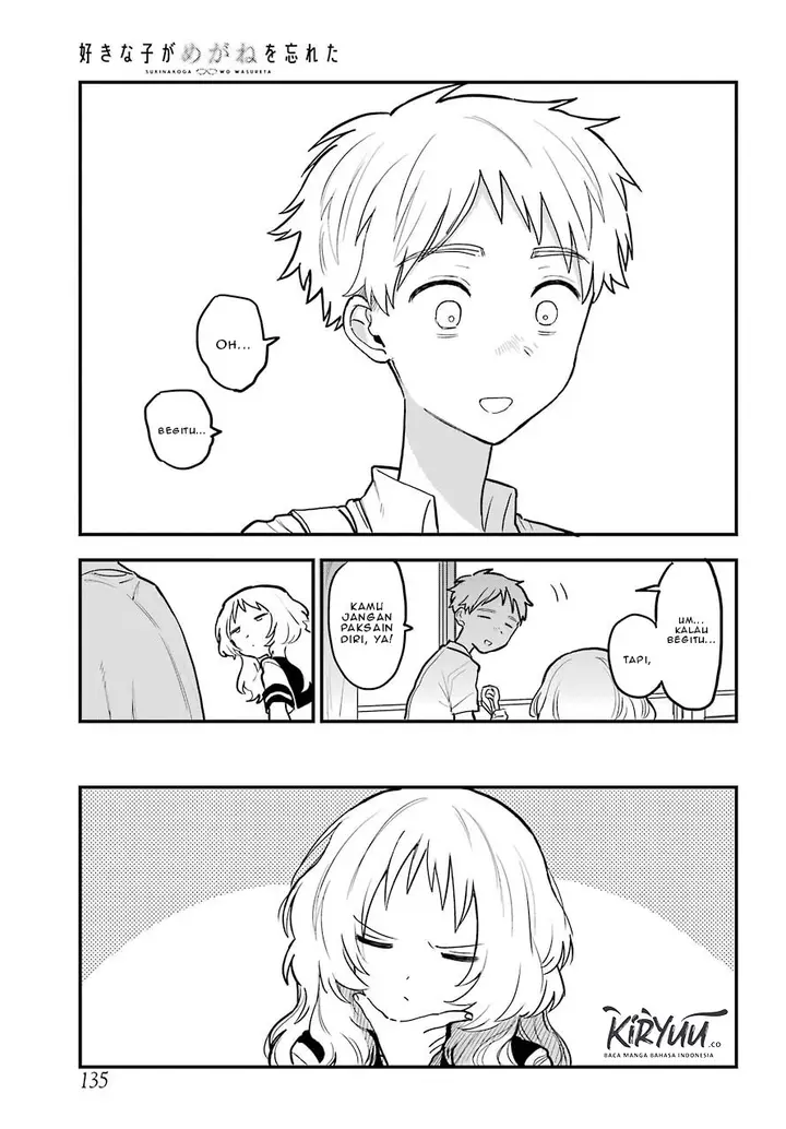 image-komik-sukinako-ga-megane-wo-wasureta-chapter-50-7/23