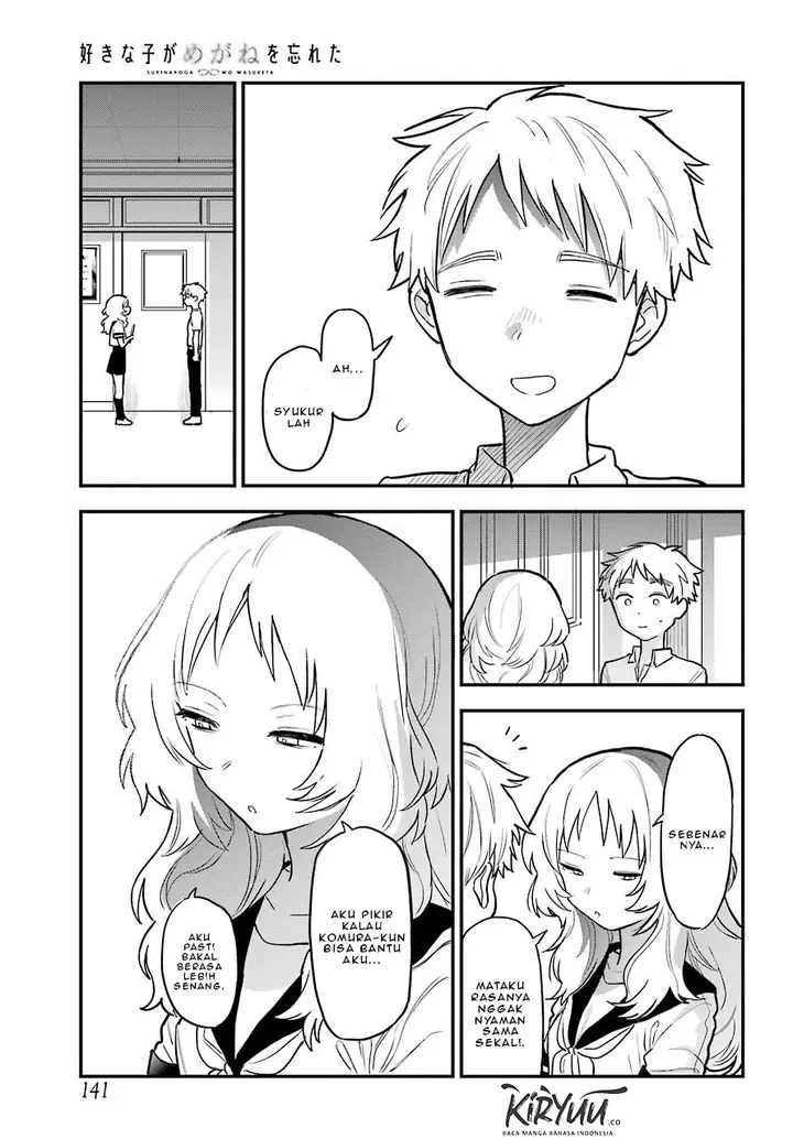 image-komik-sukinako-ga-megane-wo-wasureta-chapter-50-13/23