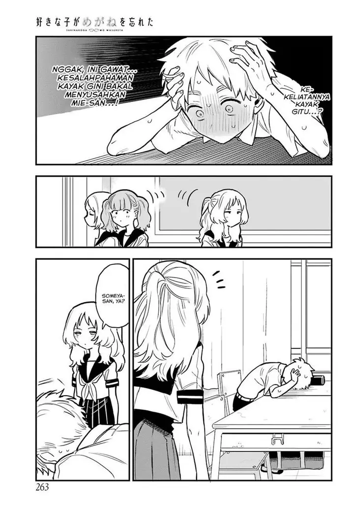 image-komik-sukinako-ga-megane-wo-wasureta-chapter-51-6/21