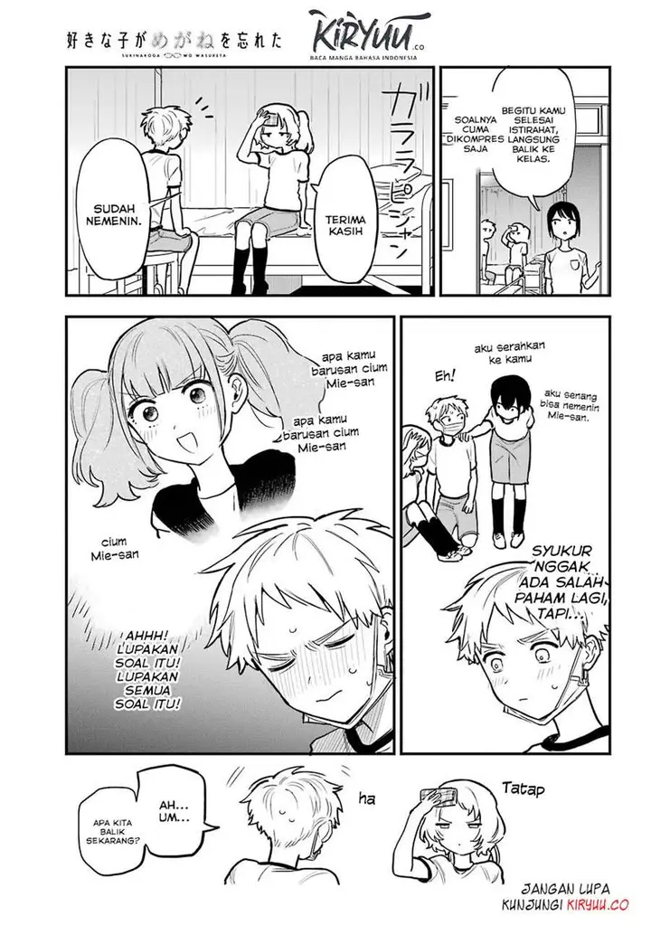 image-komik-sukinako-ga-megane-wo-wasureta-chapter-51-12/21