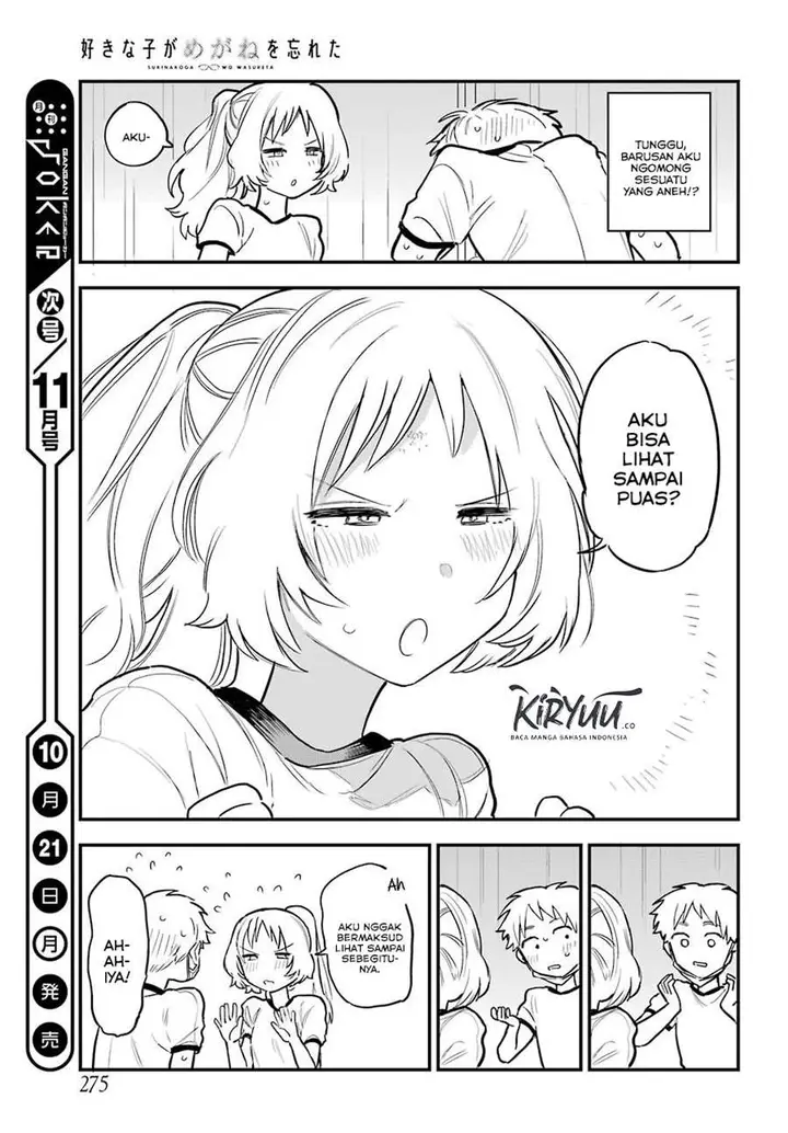 image-komik-sukinako-ga-megane-wo-wasureta-chapter-51-18/21