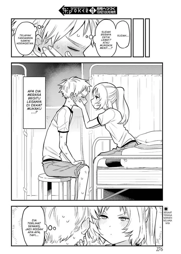 image-komik-sukinako-ga-megane-wo-wasureta-chapter-51-19/21
