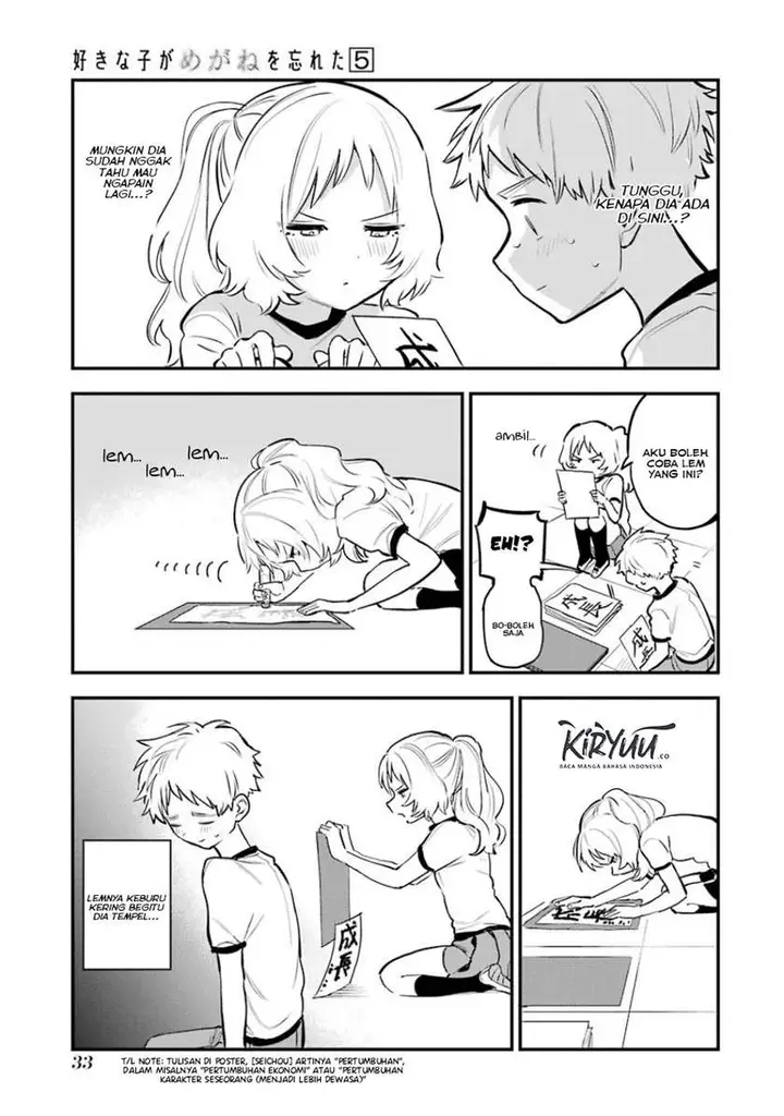image-komik-sukinako-ga-megane-wo-wasureta-chapter-53-4/19