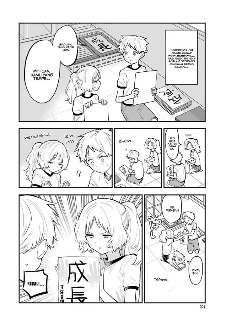 image-komik-sukinako-ga-megane-wo-wasureta-chapter-53-5/19