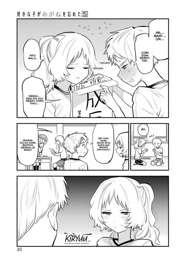 image-komik-sukinako-ga-megane-wo-wasureta-chapter-53-6/19