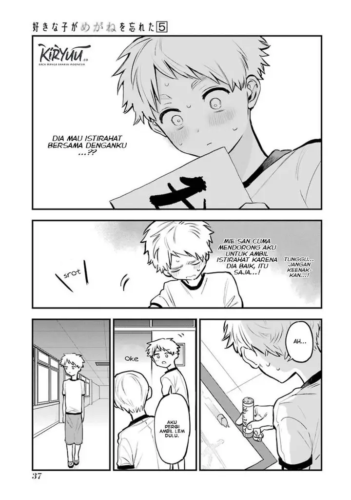 image-komik-sukinako-ga-megane-wo-wasureta-chapter-53-8/19