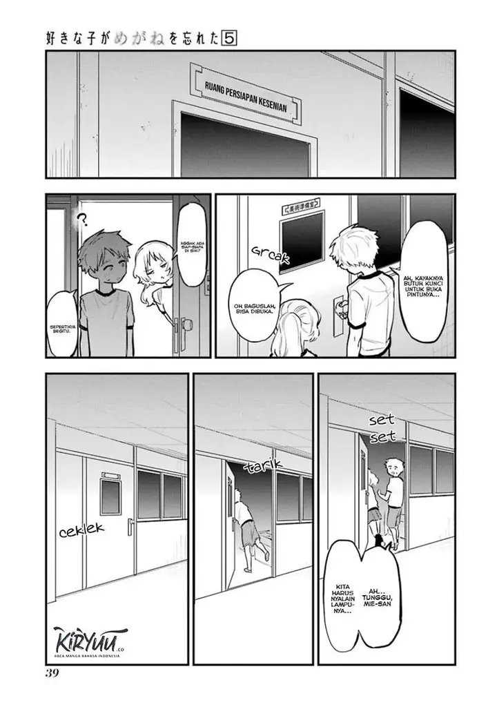 image-komik-sukinako-ga-megane-wo-wasureta-chapter-53-10/19