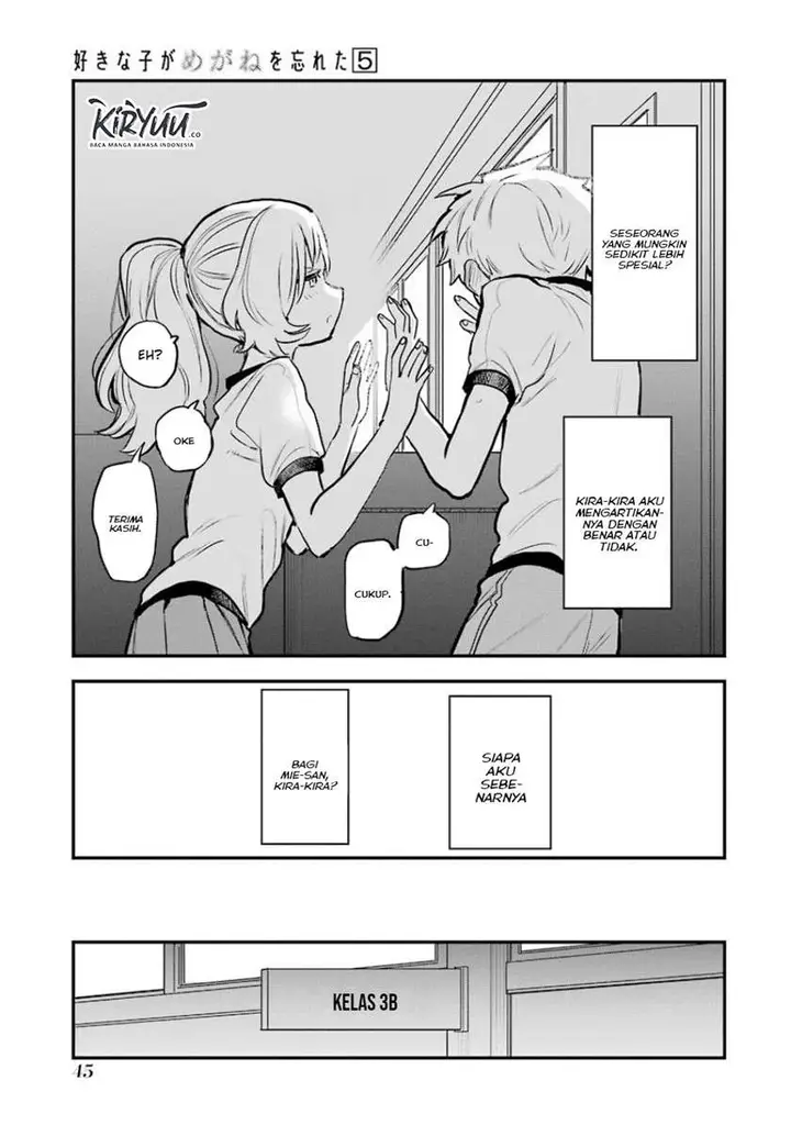image-komik-sukinako-ga-megane-wo-wasureta-chapter-53-16/19
