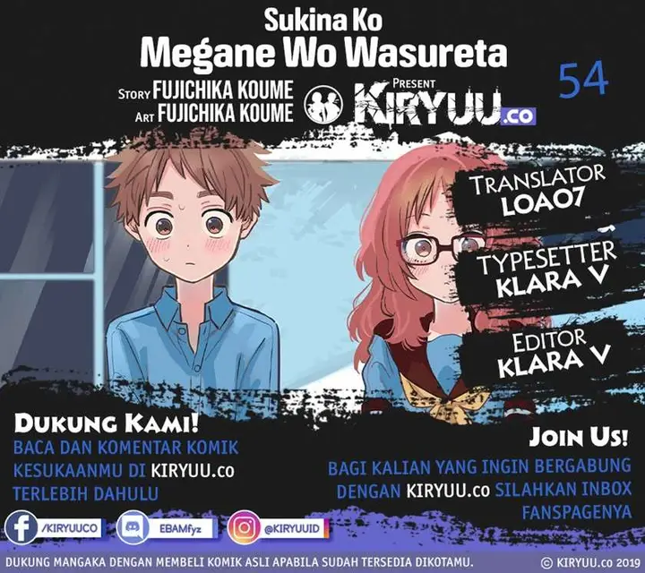 image-komik-sukinako-ga-megane-wo-wasureta-chapter-54-0/16