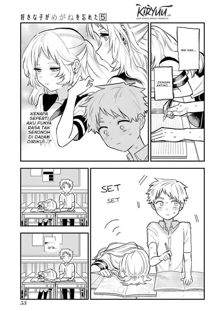 image-komik-sukinako-ga-megane-wo-wasureta-chapter-54-5/16