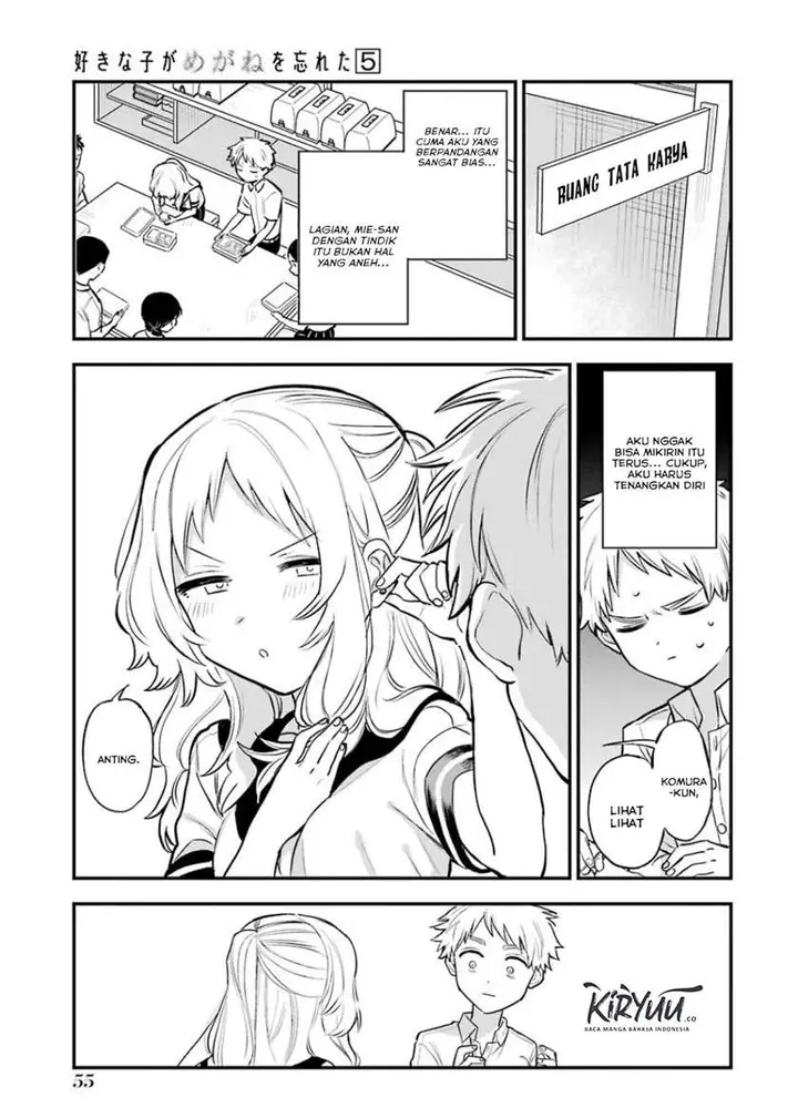 image-komik-sukinako-ga-megane-wo-wasureta-chapter-54-7/16