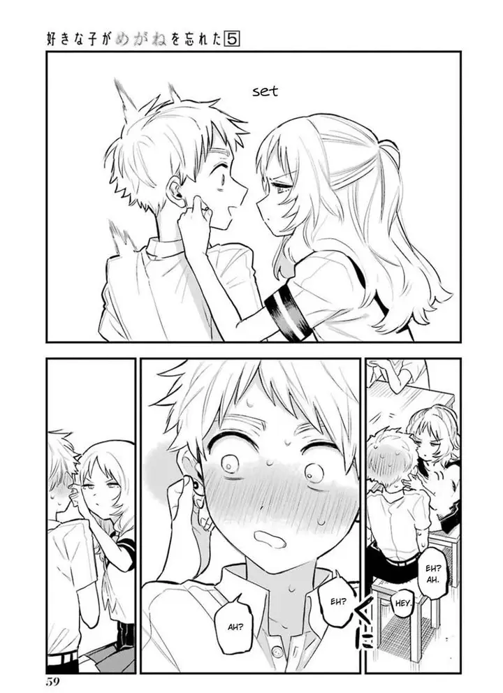 image-komik-sukinako-ga-megane-wo-wasureta-chapter-54-11/16