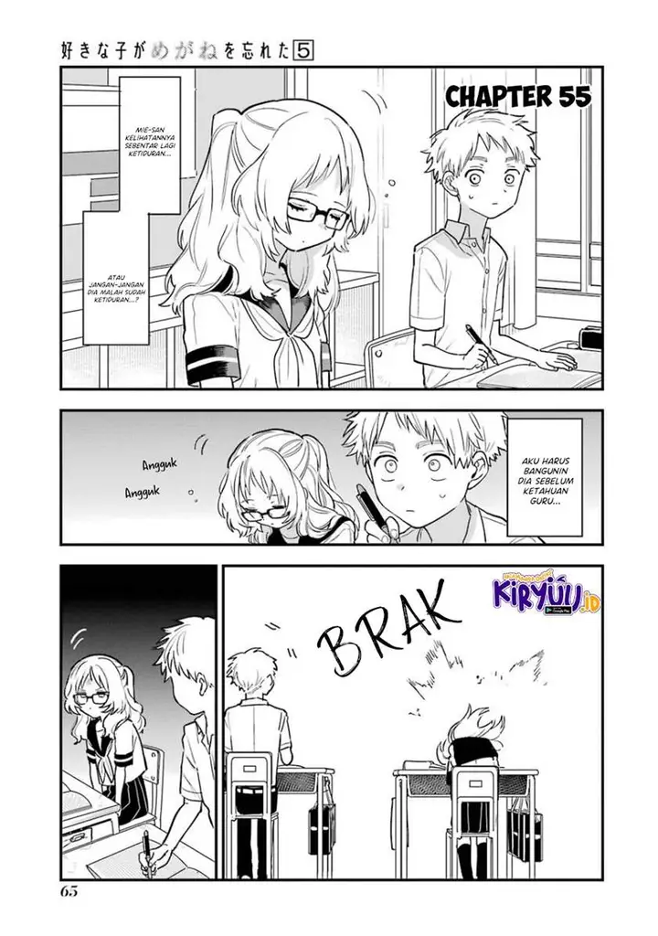 image-komik-sukinako-ga-megane-wo-wasureta-chapter-55-1/7