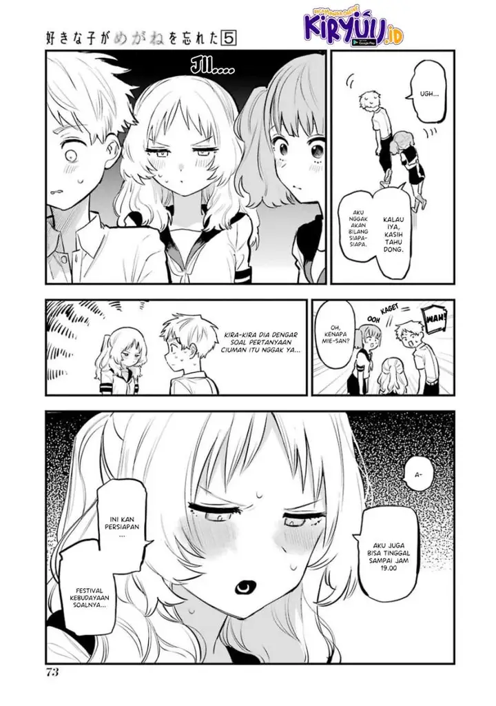 image-komik-sukinako-ga-megane-wo-wasureta-chapter-56-4/25