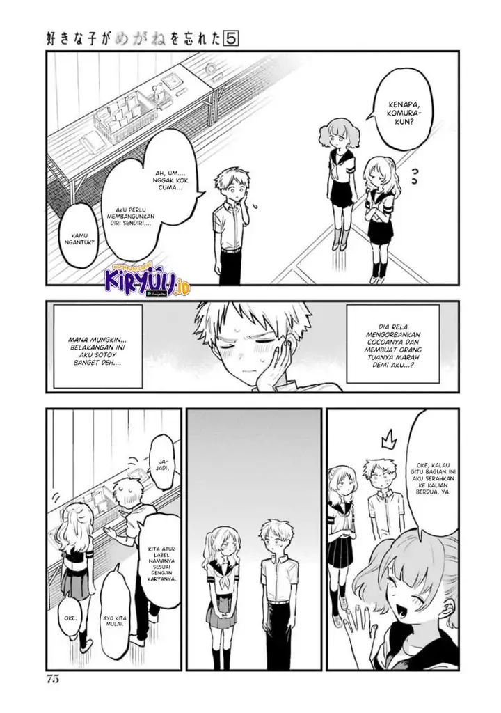 image-komik-sukinako-ga-megane-wo-wasureta-chapter-56-6/25