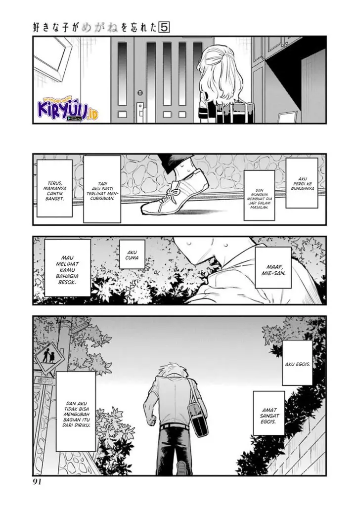 image-komik-sukinako-ga-megane-wo-wasureta-chapter-56-21/25