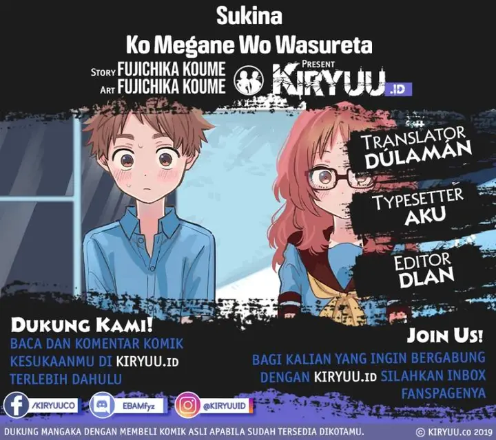 image-komik-sukinako-ga-megane-wo-wasureta-chapter-57-0/28