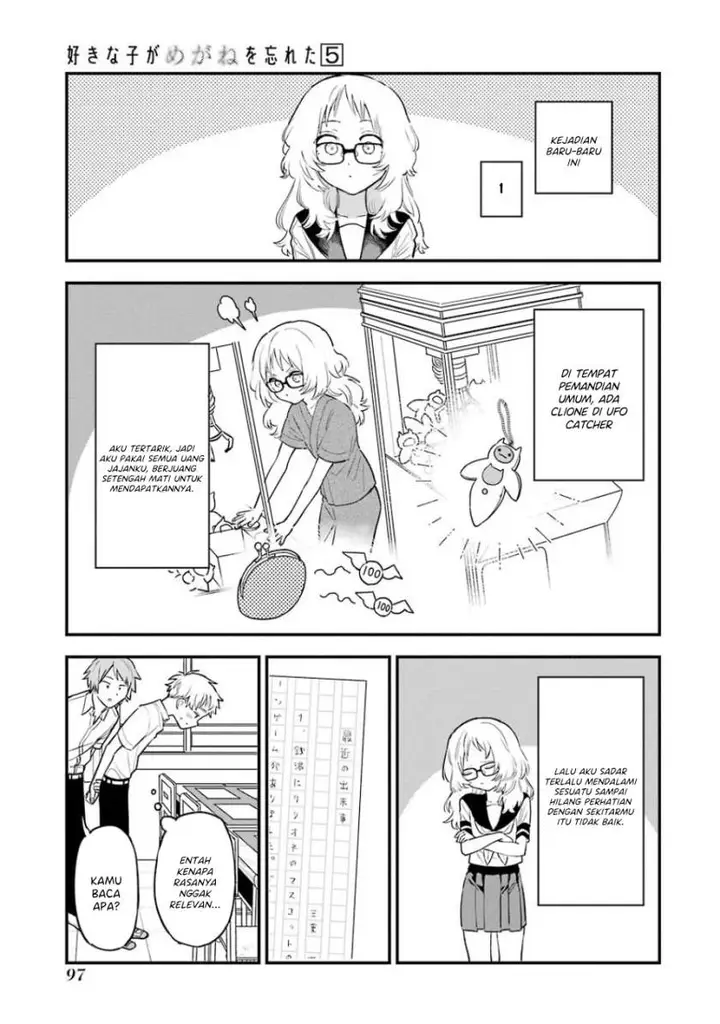 image-komik-sukinako-ga-megane-wo-wasureta-chapter-57-4/28