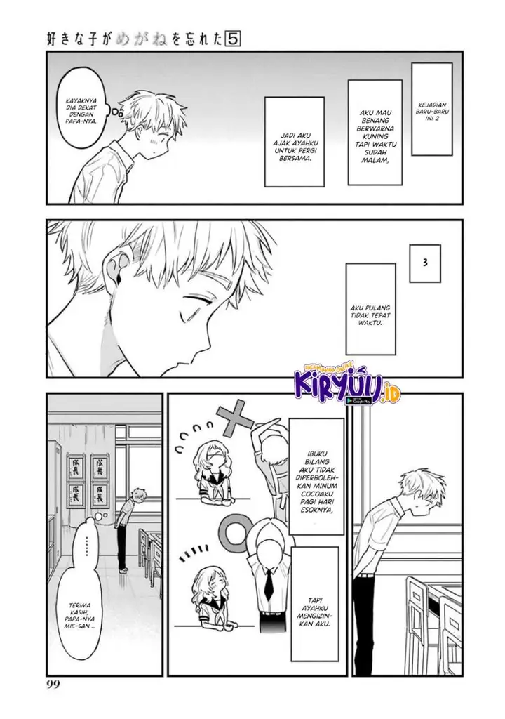 image-komik-sukinako-ga-megane-wo-wasureta-chapter-57-6/28