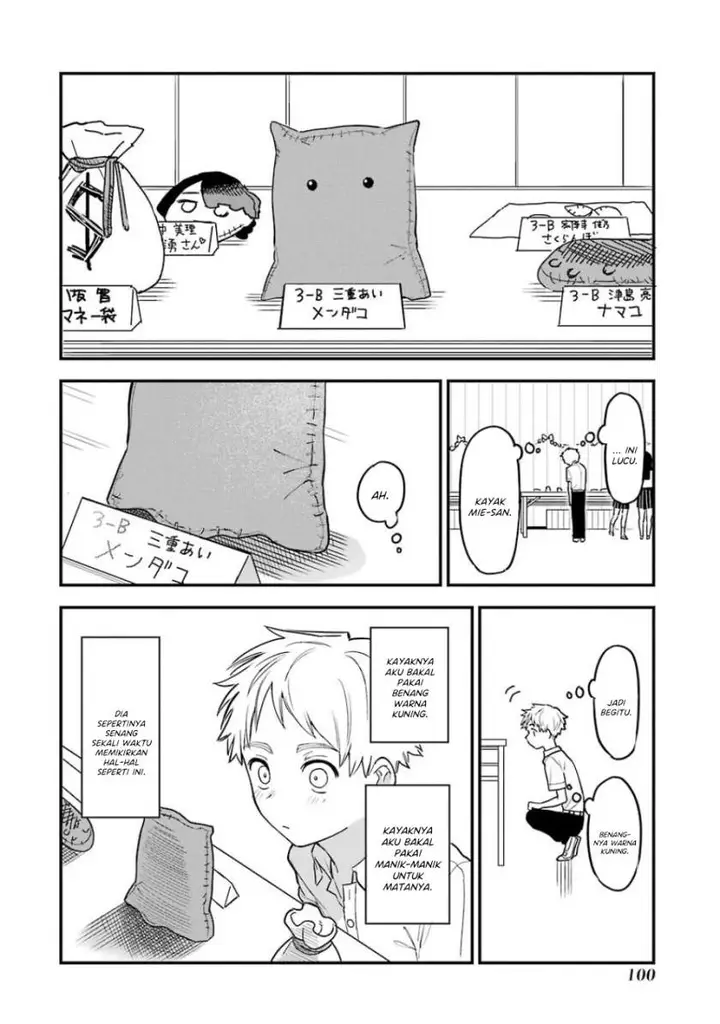 image-komik-sukinako-ga-megane-wo-wasureta-chapter-57-7/28