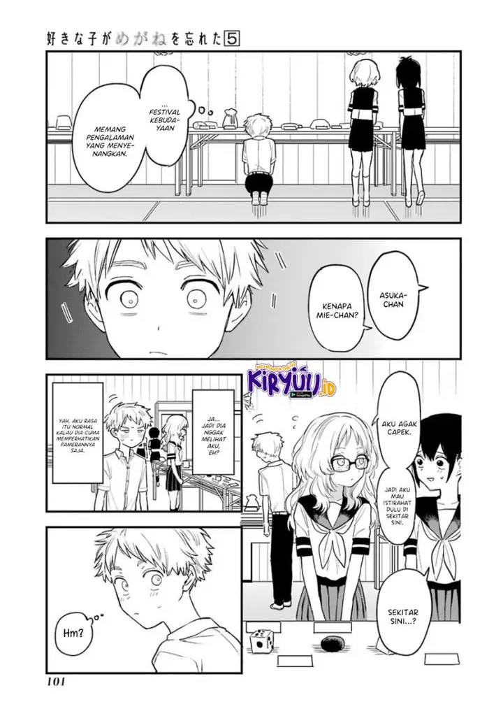 image-komik-sukinako-ga-megane-wo-wasureta-chapter-57-8/28
