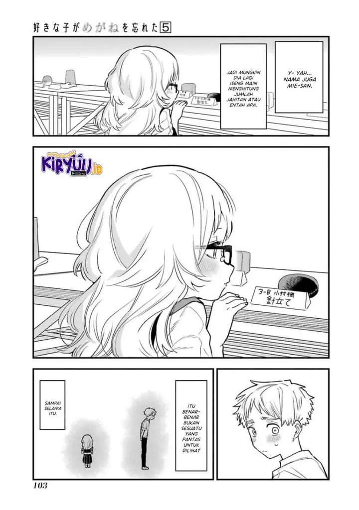 image-komik-sukinako-ga-megane-wo-wasureta-chapter-57-10/28