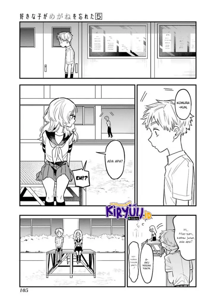 image-komik-sukinako-ga-megane-wo-wasureta-chapter-57-12/28