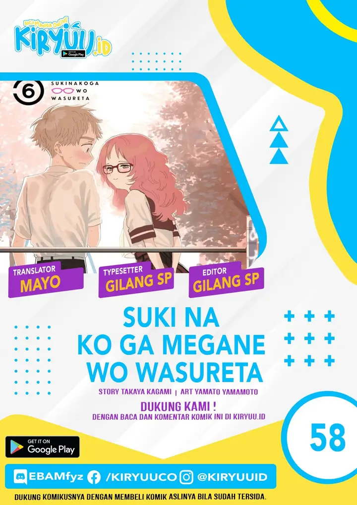 image-komik-sukinako-ga-megane-wo-wasureta-chapter-58-0/21