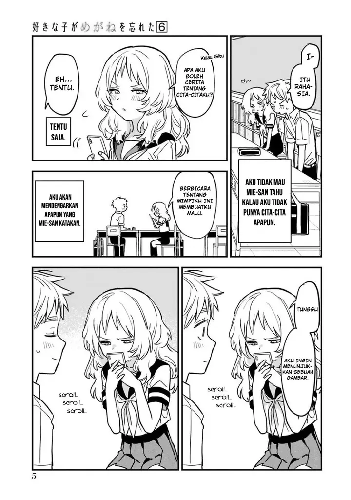 image-komik-sukinako-ga-megane-wo-wasureta-chapter-58-5/21