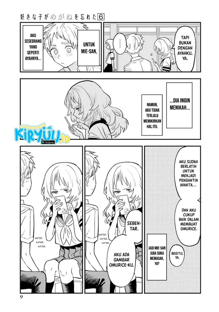 image-komik-sukinako-ga-megane-wo-wasureta-chapter-58-9/21