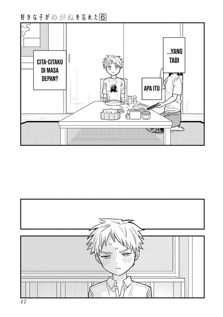 image-komik-sukinako-ga-megane-wo-wasureta-chapter-58-17/21