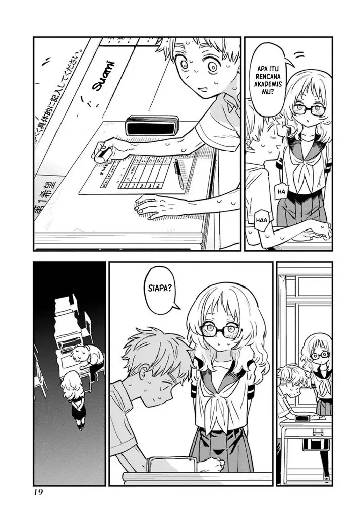 image-komik-sukinako-ga-megane-wo-wasureta-chapter-58-19/21