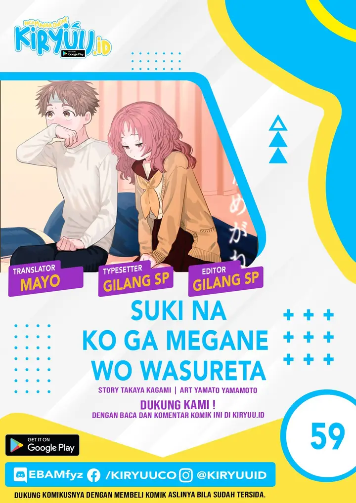image-komik-sukinako-ga-megane-wo-wasureta-chapter-59-0/20