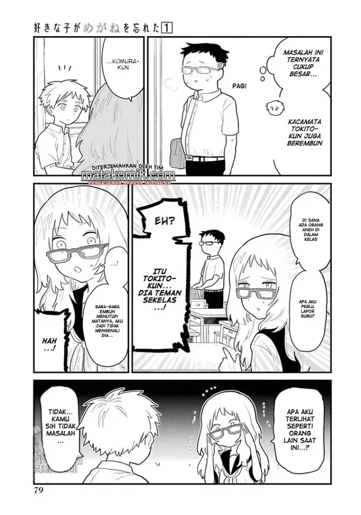 image-komik-sukinako-ga-megane-wo-wasureta-chapter-6-4/8