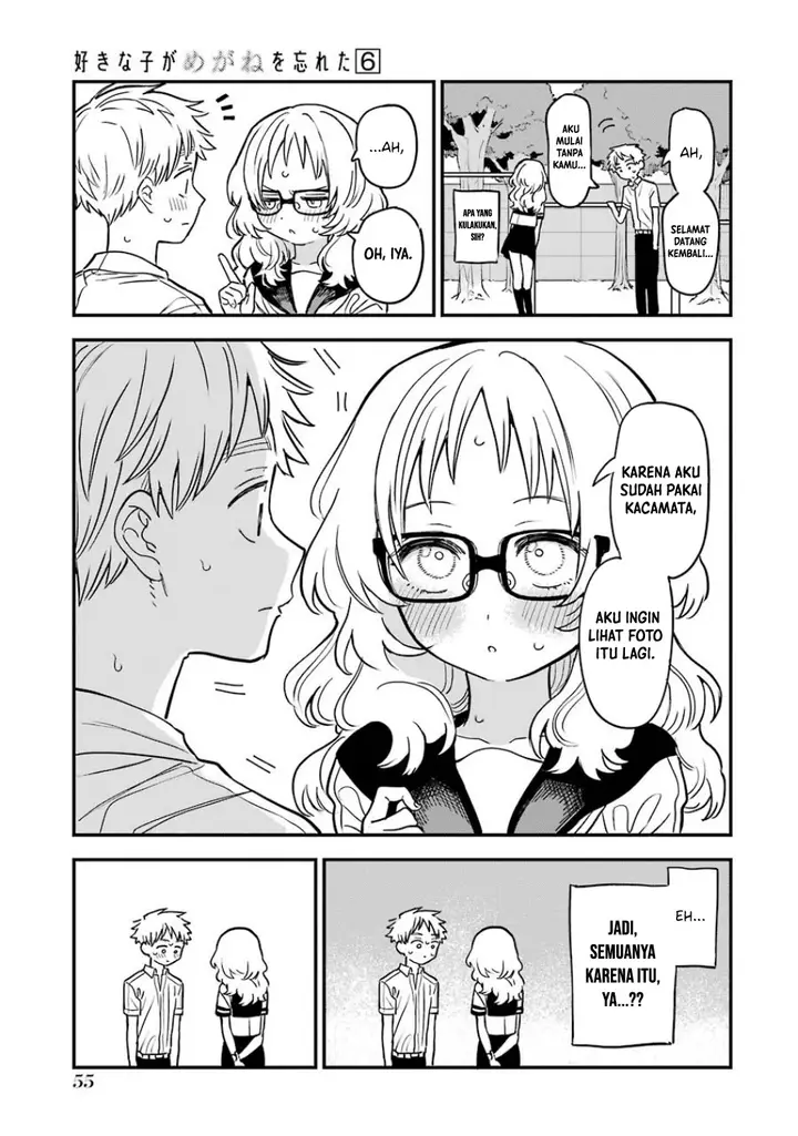 image-komik-sukinako-ga-megane-wo-wasureta-chapter-60-12/24